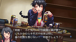 画像ギャラリー No.003のサムネイル画像 / 人狼×和風伝奇ホラーADV「レイジングループ」,PS5/Xbox版を本日配信。現代日本の集落で展開される不気味な信仰と殺人儀式の謎を解く