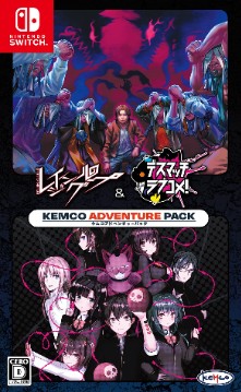 画像ギャラリー No.002のサムネイル画像 / 「レイジングループ」,PS5版パッケージの予約受付を開始。Switch向けには「デスマッチラブコメ!」とのダブルパックも登場