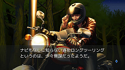 画像ギャラリー No.003のサムネイル画像 / PS5向けパッケージ「レイジングループ」，Switch向け「レイジングループ＆デスマッチラブコメ！ ケムコアドベンチャーパック」本日発売