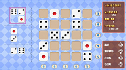 サイコロパズル10！