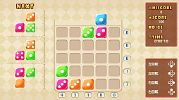 サイコロパズル10！