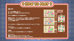 サイコロパズル10！