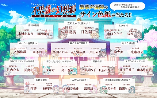 画像ギャラリー No.002のサムネイル画像 / 「東方Project」のファンゲームとなるダンジョン探索RPG「不思議の幻想郷 -FORESIGHT-」，Switch/PS4向けDL版を本日配信