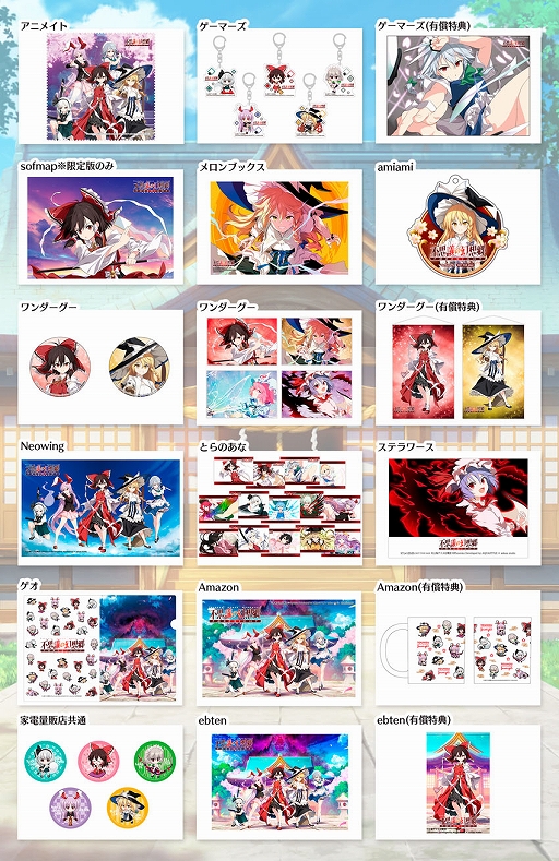 画像ギャラリー No.004のサムネイル画像 / 「東方Project」のファンゲームとなるダンジョン探索RPG「不思議の幻想郷 -FORESIGHT-」，Switch/PS4向けDL版を本日配信