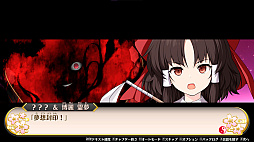 画像ギャラリー No.010のサムネイル画像 / 「東方Project」のファンゲームとなるダンジョン探索RPG「不思議の幻想郷 -FORESIGHT-」，Switch/PS4向けDL版を本日配信