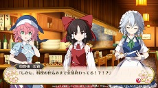 画像ギャラリー No.008のサムネイル画像 / PS4/Switch版「不思議の幻想郷 -FORESIGHT-」が9月19日発売へ。新たなシステムやスペルカードなど，コンシューマ向けの新要素も収録予定
