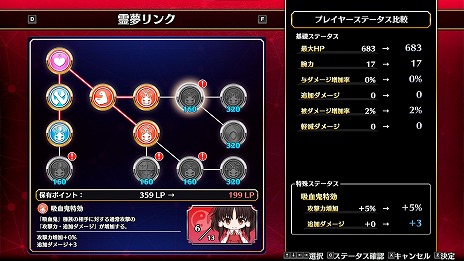 画像ギャラリー No.012のサムネイル画像 / PS4/Switch版「不思議の幻想郷 -FORESIGHT-」が9月19日発売へ。新たなシステムやスペルカードなど，コンシューマ向けの新要素も収録予定