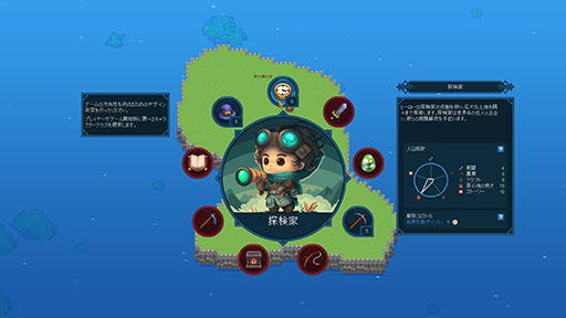 画像ギャラリー No.003のサムネイル画像 / MMO黎明期の歴史的事件を追体験できるMMORPG開発会社経営シム「Let's Build a Dungeon」,Steamで体験版を公開