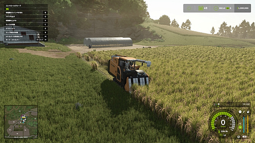 画像ギャラリー No.013のサムネイル画像 / 「Project Motor Racing」が示す耐久レース50年のリアリズムと，「Farming Simulator 25」の“水産養殖”DLC。GIANTS Softwareプレゼンレポート［gamescom］