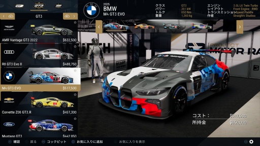 画像ギャラリー No.006のサムネイル画像 / ［プレイレポ］もはや実車の挙動。レーシングシムの老舗による新作モータースポーツゲーム「Project Motor Racing」は屈指の完成度