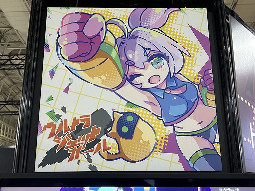 画像ギャラリー No.001のサムネイル画像 / ワラワラ湧いてくる敵を倒す爽快感がたまらない。少女がジェット噴射で飛び続ける「ウルトラジェットガール」試遊レポート［TGS2025］