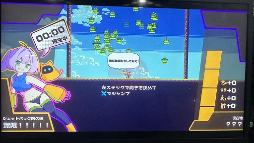 画像ギャラリー No.002のサムネイル画像 / ワラワラ湧いてくる敵を倒す爽快感がたまらない。少女がジェット噴射で飛び続ける「ウルトラジェットガール」試遊レポート［TGS2025］
