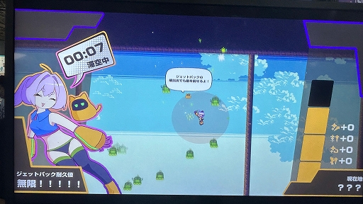 画像ギャラリー No.004のサムネイル画像 / ワラワラ湧いてくる敵を倒す爽快感がたまらない。少女がジェット噴射で飛び続ける「ウルトラジェットガール」試遊レポート［TGS2025］