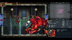 画像ギャラリー No.004のサムネイル画像 / ［プレイレポ］本日発売の「Castlevania Dominus Collection」は，DS版「悪魔城ドラキュラ」シリーズ3作品＆アーケード版などを収録