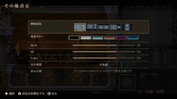画像ギャラリー No.005のサムネイル画像 / ［プレイレポ］本日発売の「Castlevania Dominus Collection」は，DS版「悪魔城ドラキュラ」シリーズ3作品＆アーケード版などを収録