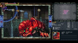 画像ギャラリー No.018のサムネイル画像 / ［プレイレポ］本日発売の「Castlevania Dominus Collection」は，DS版「悪魔城ドラキュラ」シリーズ3作品＆アーケード版などを収録