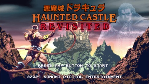画像ギャラリー No.020のサムネイル画像 / ［プレイレポ］本日発売の「Castlevania Dominus Collection」は，DS版「悪魔城ドラキュラ」シリーズ3作品＆アーケード版などを収録