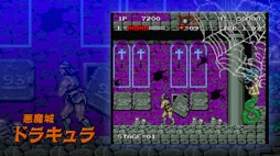 画像ギャラリー No.006のサムネイル画像 / DS版「悪魔城ドラキュラ」シリーズ3作品＋アーケード版がセットになった「Castlevania Dominus Collection」の配信がスタート