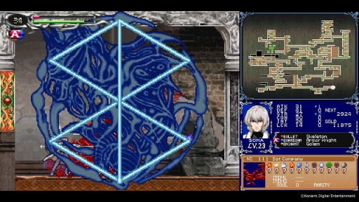 画像ギャラリー No.014のサムネイル画像 / DS版「悪魔城ドラキュラ」シリーズ3作品＋アーケード版がセットになった「Castlevania Dominus Collection」の配信がスタート