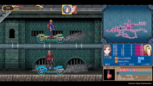 画像ギャラリー No.020のサムネイル画像 / DS版「悪魔城ドラキュラ」シリーズ3作品＋アーケード版がセットになった「Castlevania Dominus Collection」の配信がスタート