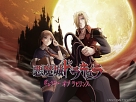 画像ギャラリー No.006のサムネイル画像 / 「悪魔城ドラキュラ」シリーズの名作を収録する「Castlevania Dominus Collection」の海外向けパッケージ版が発売