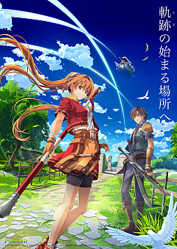 画像ギャラリー No.001のサムネイル画像 / 「軌跡」シリーズ第1作のフルリメイク版「英雄伝説 空の軌跡 the 1st（仮称）」，Switch向けに2025年発売決定