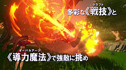 画像ギャラリー No.010のサムネイル画像 / 「軌跡」シリーズ第1作のフルリメイク版「英雄伝説 空の軌跡 the 1st（仮称）」，Switch向けに2025年発売決定
