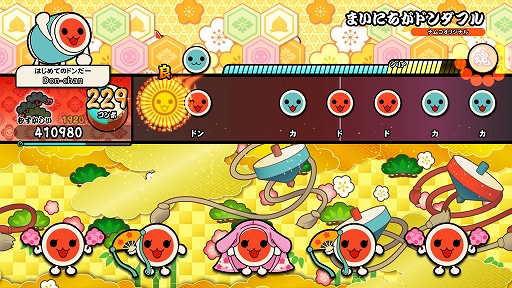 画像ギャラリー No.008のサムネイル画像 / 「太鼓の達人 ドンダフルフェスティバル」,120fpsに対応するPC/PS5/Xbox版が11月7日発売決定。体験版も配信開始