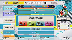 太鼓の達人 ドンダフルフェスティバル
