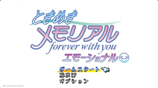 画像ギャラリー No.002のサムネイル画像 / ときメモがNintendo Switchにやって（と）くる！ 「ときめきメモリアル 〜forever with you〜 エモーショナル」が2025年内に発売へ