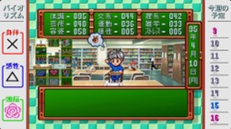 画像ギャラリー No.005のサムネイル画像 / ときメモがNintendo Switchにやって（と）くる！ 「ときめきメモリアル 〜forever with you〜 エモーショナル」が2025年内に発売へ