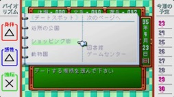画像ギャラリー No.006のサムネイル画像 / ときメモがNintendo Switchにやって（と）くる！ 「ときめきメモリアル 〜forever with you〜 エモーショナル」が2025年内に発売へ