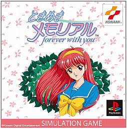 画像ギャラリー No.013のサムネイル画像 / ときメモがNintendo Switchにやって（と）くる！ 「ときめきメモリアル 〜forever with you〜 エモーショナル」が2025年内に発売へ