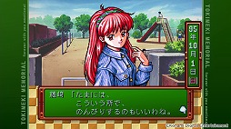 画像ギャラリー No.005のサムネイル画像 / 「ときめきメモリアル〜forever with you〜 エモーショナル」5月8日に発売。ファンミーティング「ときめきのホームルーム」を3月13日開催