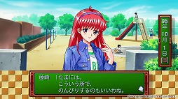 画像ギャラリー No.006のサムネイル画像 / 「ときめきメモリアル〜forever with you〜 エモーショナル」5月8日に発売。ファンミーティング「ときめきのホームルーム」を3月13日開催