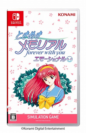 画像ギャラリー No.008のサムネイル画像 / 「ときめきメモリアル〜forever with you〜 エモーショナル」5月8日に発売。ファンミーティング「ときめきのホームルーム」を3月13日開催