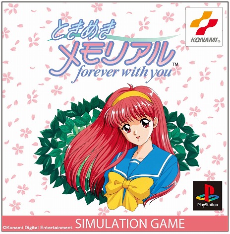 画像ギャラリー No.009のサムネイル画像 / 「ときめきメモリアル〜forever with you〜 エモーショナル」5月8日に発売。ファンミーティング「ときめきのホームルーム」を3月13日開催