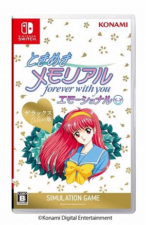 画像ギャラリー No.010のサムネイル画像 / 「ときめきメモリアル〜forever with you〜 エモーショナル」5月8日に発売。ファンミーティング「ときめきのホームルーム」を3月13日開催