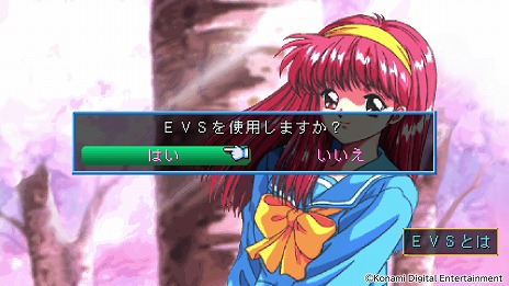画像ギャラリー No.013のサムネイル画像 / 「ときめきメモリアル〜forever with you〜 エモーショナル」5月8日に発売。ファンミーティング「ときめきのホームルーム」を3月13日開催