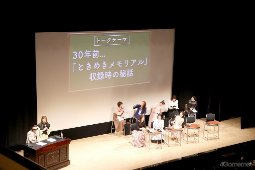 画像ギャラリー No.002のサムネイル画像 / 新曲の初視聴＆2DAYSライブ開催の電撃発表も！　「ときメモ」ファンミーティング「ときめきのホームルーム」熱気あふれる会場レポート