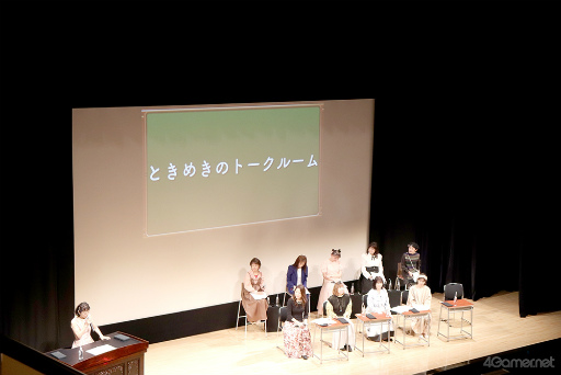 画像ギャラリー No.005のサムネイル画像 / 新曲の初視聴＆2DAYSライブ開催の電撃発表も！　「ときメモ」ファンミーティング「ときめきのホームルーム」熱気あふれる会場レポート