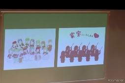 画像ギャラリー No.014のサムネイル画像 / 新曲の初視聴＆2DAYSライブ開催の電撃発表も！　「ときメモ」ファンミーティング「ときめきのホームルーム」熱気あふれる会場レポート