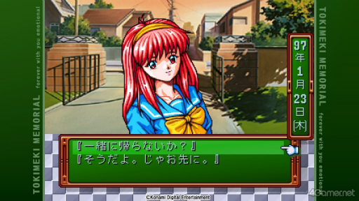 画像ギャラリー No.001のサムネイル画像 / ［プレイレポ］新生「ときメモ」をいち早く遊んでみた――令和の今だからこそ，変わらぬヒロインたちの魅力に，新しい輝きを感じる