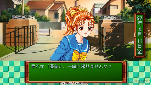 画像ギャラリー No.006のサムネイル画像 / ［プレイレポ］新生「ときメモ」をいち早く遊んでみた――令和の今だからこそ，変わらぬヒロインたちの魅力に，新しい輝きを感じる