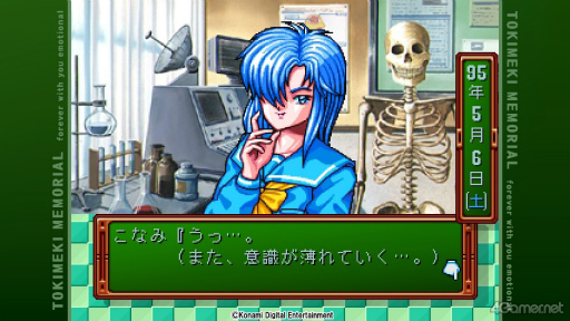 画像ギャラリー No.009のサムネイル画像 / ［プレイレポ］新生「ときメモ」をいち早く遊んでみた――令和の今だからこそ，変わらぬヒロインたちの魅力に，新しい輝きを感じる