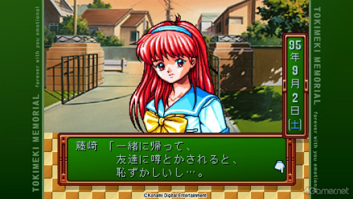 画像ギャラリー No.010のサムネイル画像 / ［プレイレポ］新生「ときメモ」をいち早く遊んでみた――令和の今だからこそ，変わらぬヒロインたちの魅力に，新しい輝きを感じる