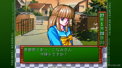 画像ギャラリー No.011のサムネイル画像 / ［プレイレポ］新生「ときメモ」をいち早く遊んでみた――令和の今だからこそ，変わらぬヒロインたちの魅力に，新しい輝きを感じる