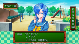 画像ギャラリー No.017のサムネイル画像 / ［プレイレポ］新生「ときメモ」をいち早く遊んでみた――令和の今だからこそ，変わらぬヒロインたちの魅力に，新しい輝きを感じる