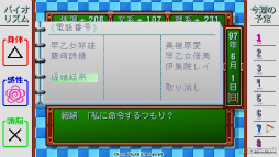 画像ギャラリー No.018のサムネイル画像 / ［プレイレポ］新生「ときメモ」をいち早く遊んでみた――令和の今だからこそ，変わらぬヒロインたちの魅力に，新しい輝きを感じる