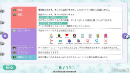 画像ギャラリー No.025のサムネイル画像 / ［プレイレポ］新生「ときメモ」をいち早く遊んでみた――令和の今だからこそ，変わらぬヒロインたちの魅力に，新しい輝きを感じる